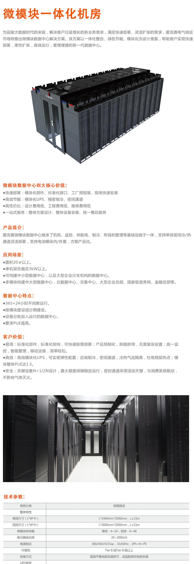 ��(��i)��ِ΢ģ�K�C(j��)����һ�w���C(j��)����΢ģ�K��(sh��)��(j��)����